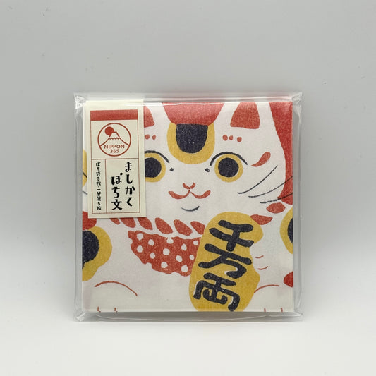 Furukawa Shiko Mino Washi Letter Set (various designs)