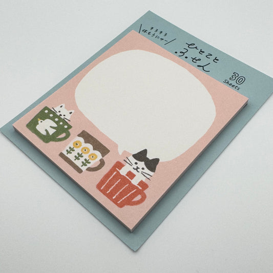 Furukawa Shiko Sticky Notes: Cat in Mug