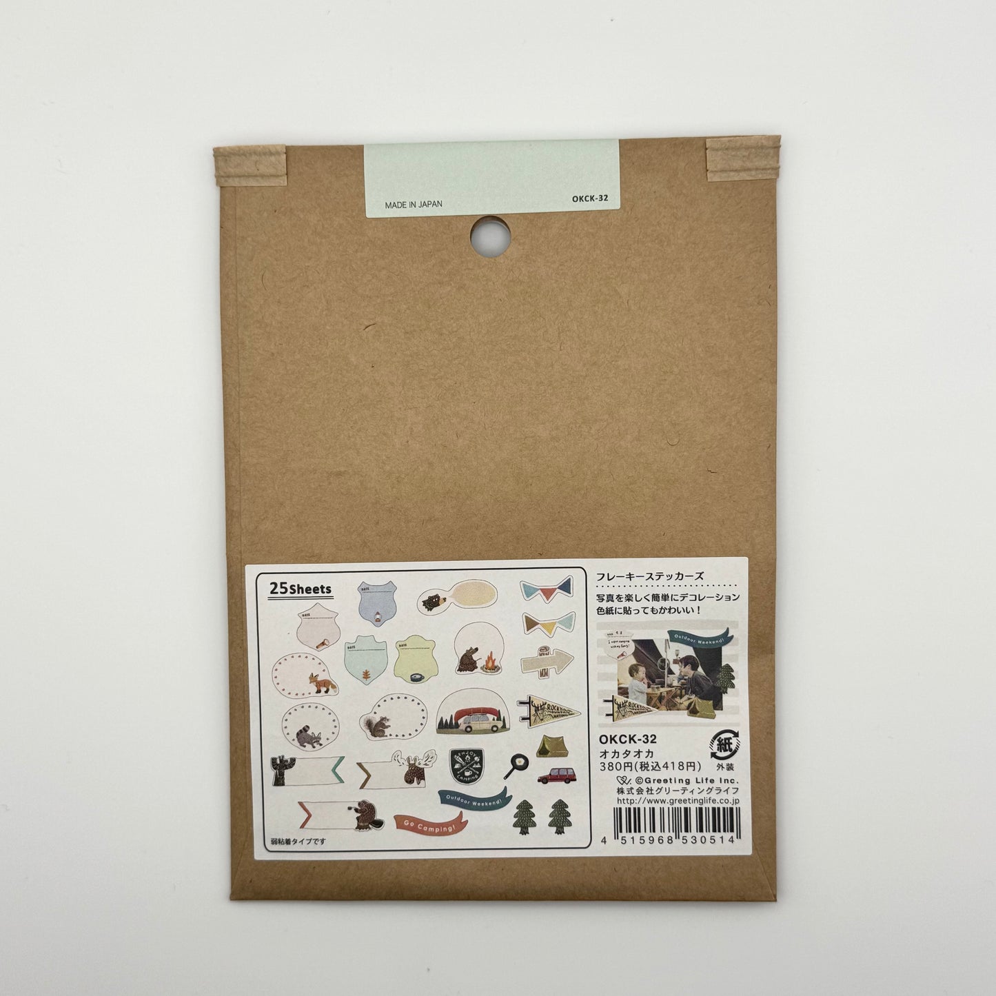 Greeting Life Flaky Stickers (various designs)