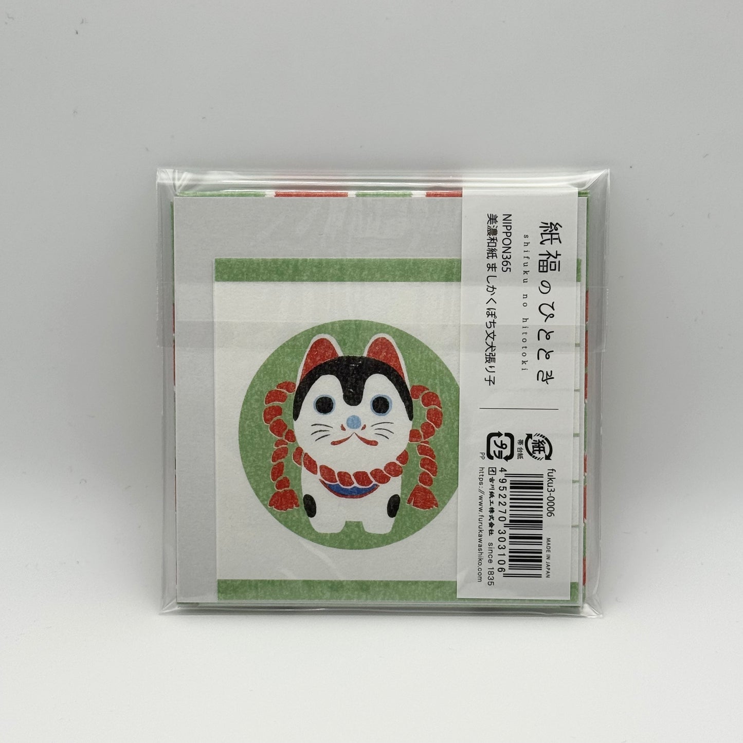 Furukawa Shiko Mino Washi Letter Set (various designs)
