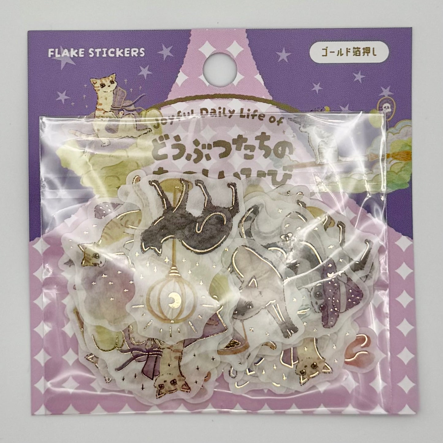 World Craft Flake Stickers: Joyful Daily Life of Animals (various designs)