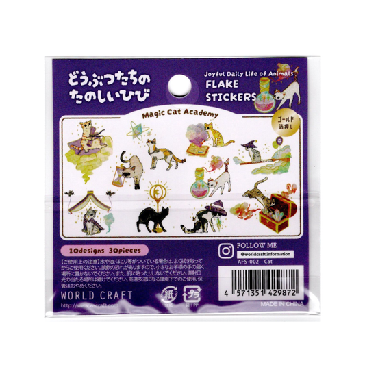 World Craft Flake Stickers: Joyful Daily Life of Animals (Cat)
