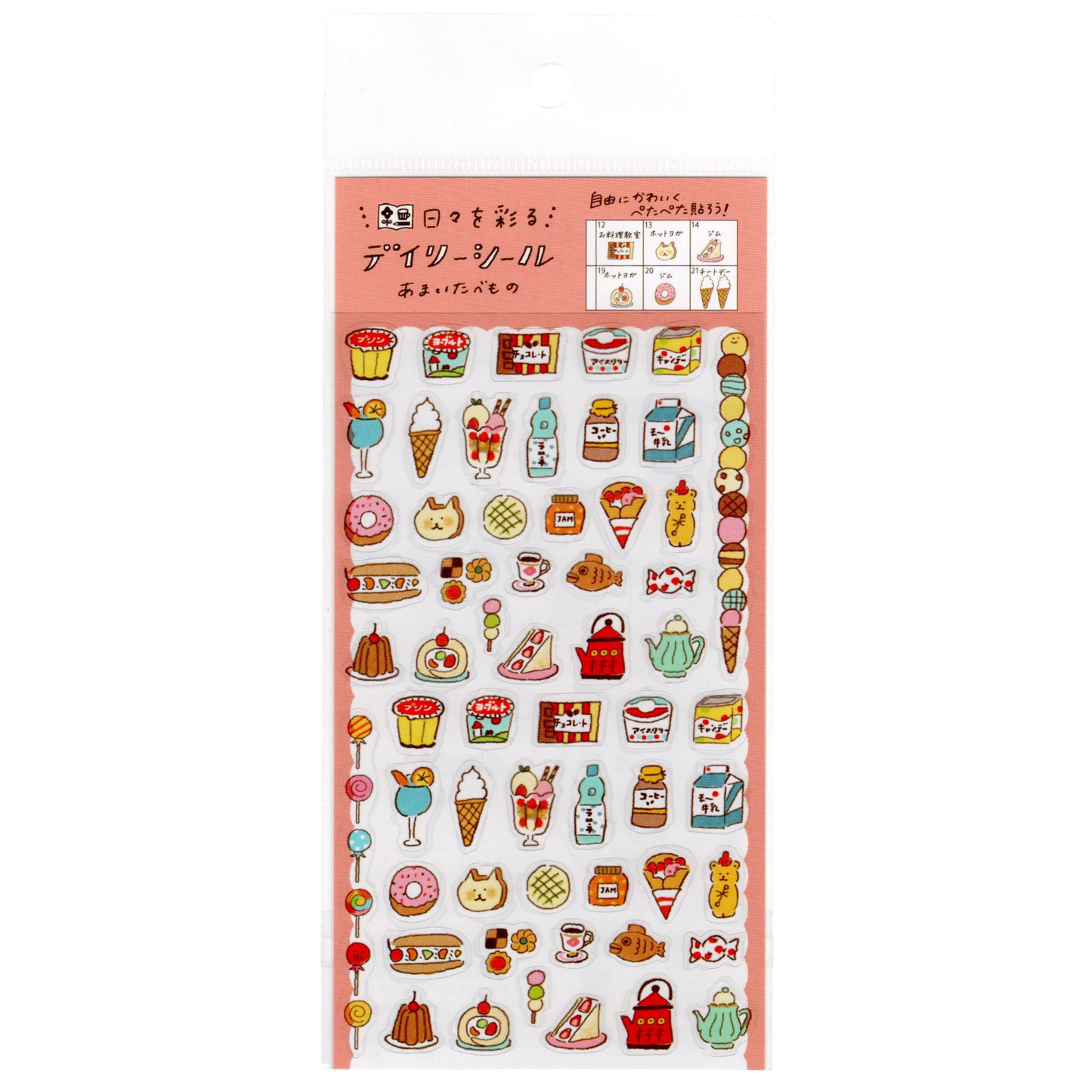 Furukawa Shiko Watashi-Biyori Daily Sticker Sheet: Sweet Treats