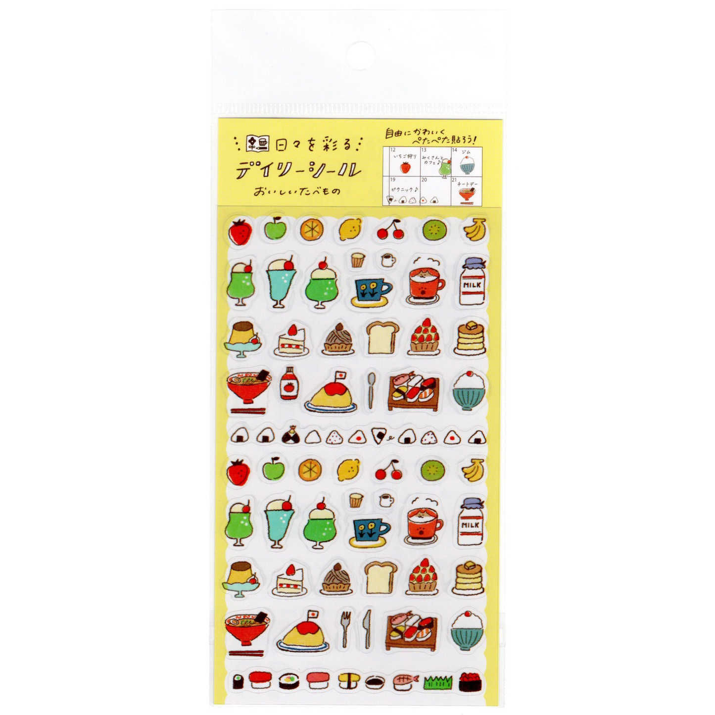 Furukawa Shiko Watashi-Biyori Daily Sticker Sheet: Delicious Food