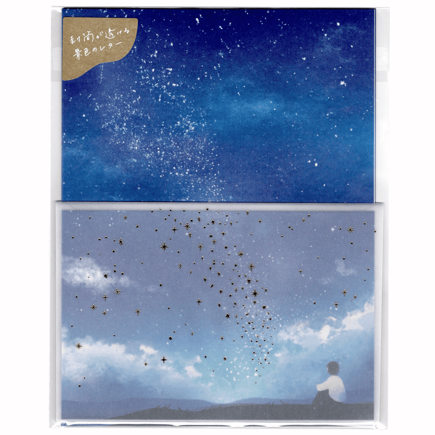 Tsutsumu Letter Set (Starry Sky)