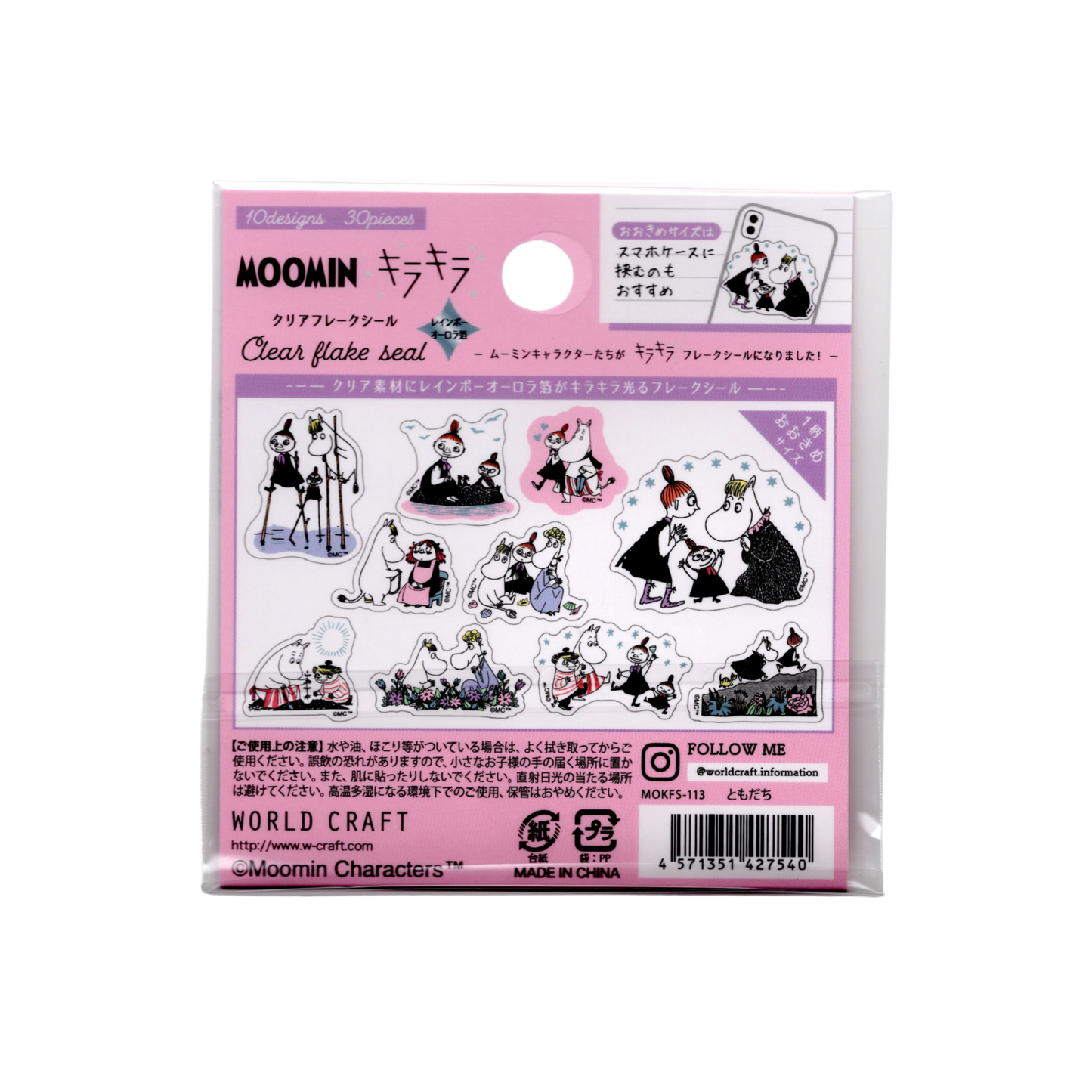 World Craft Moomin Flake Sticker (Friends)