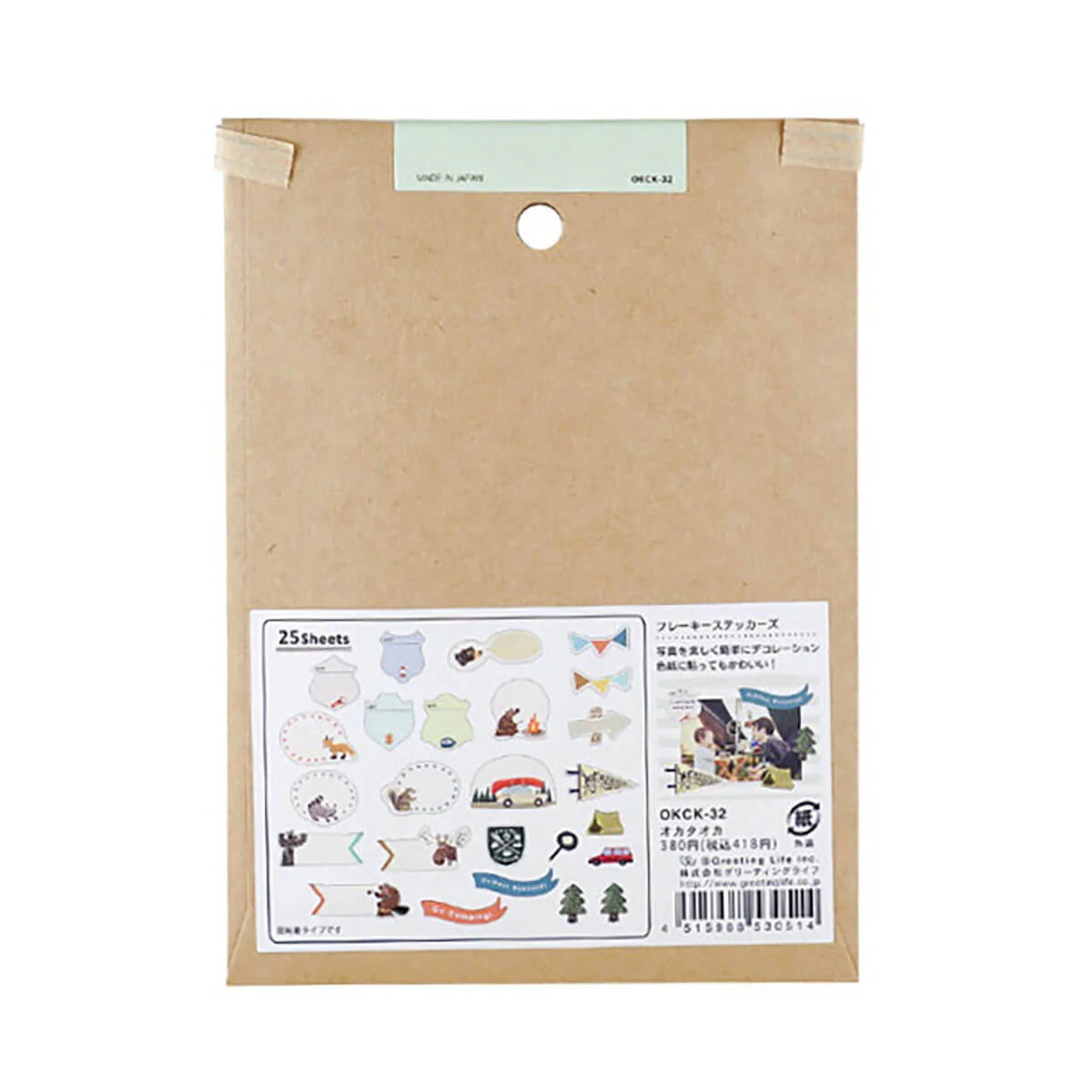 Greeting Life Flaky Stickers (Camping)