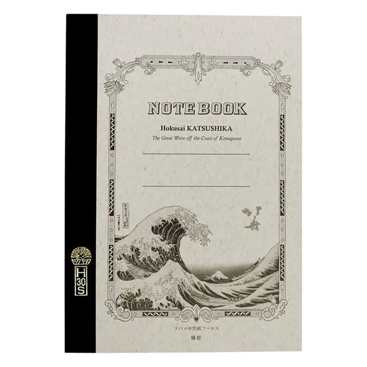 World Craft Notebook: A5 Katsushika Hokusai: The Great Wave (Lined)