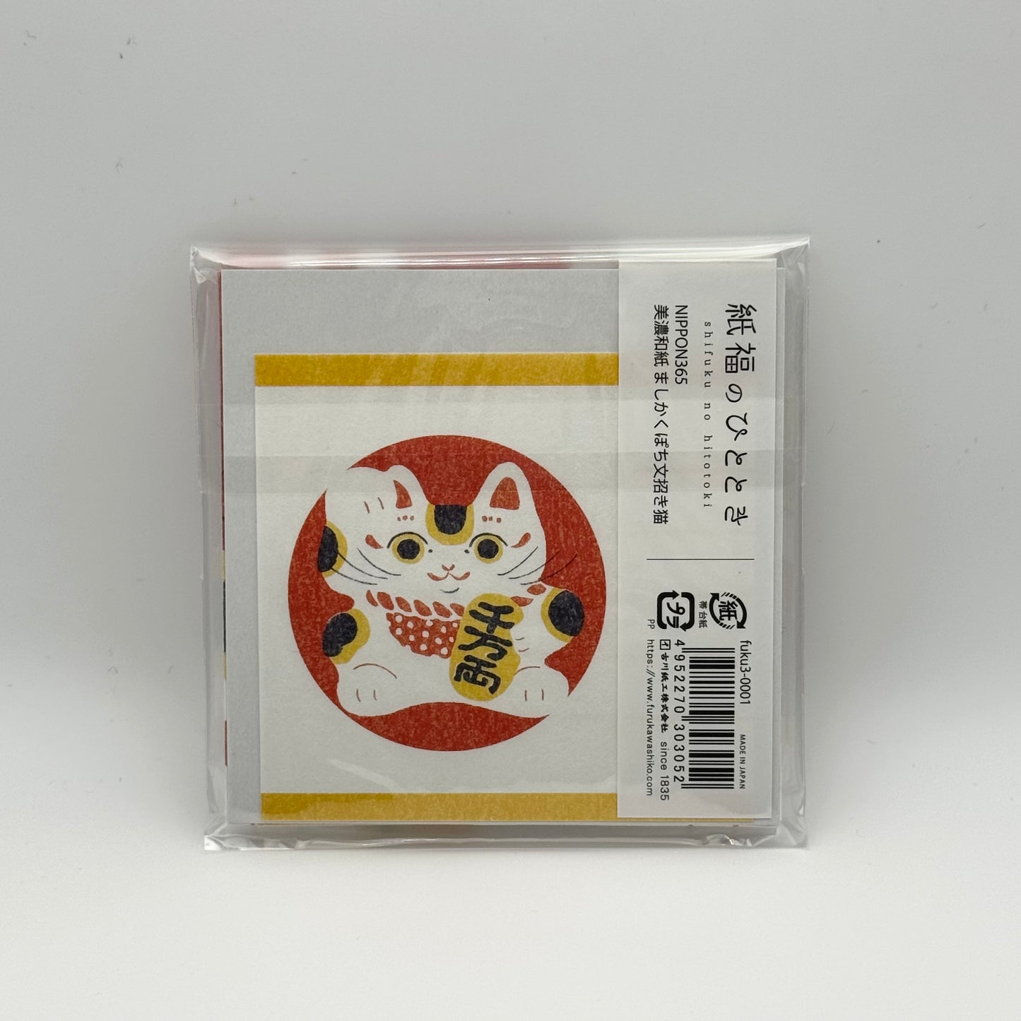 Furukawa Shiko Mino Washi Letter Set (various designs)