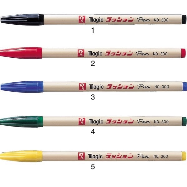 Teranishi "Magic" Felt Tip Pens (various colours)