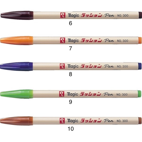 Teranishi "Magic" Felt Tip Pens (various colours)