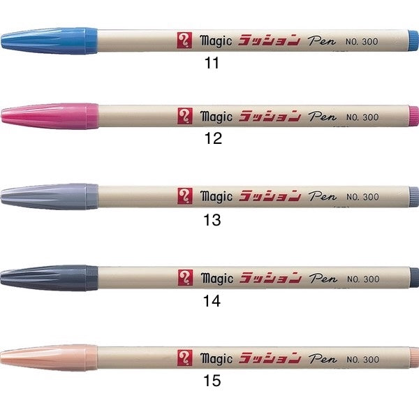 Teranishi "Magic" Felt Tip Pens (various colours)