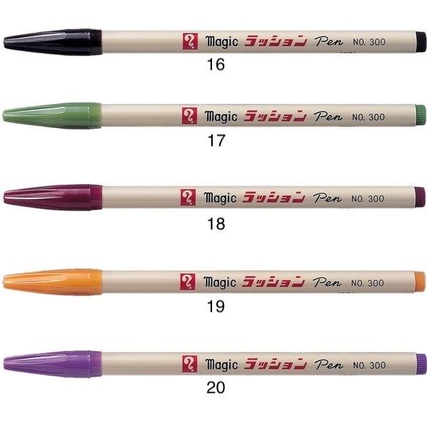 Teranishi "Magic" Felt Tip Pens (various colours)