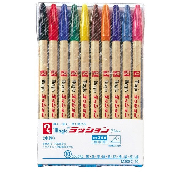Teranishi "Magic" Felt Tip Pens (various colours)