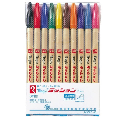 Teranishi "Magic" Felt Tip Pens (various colours)
