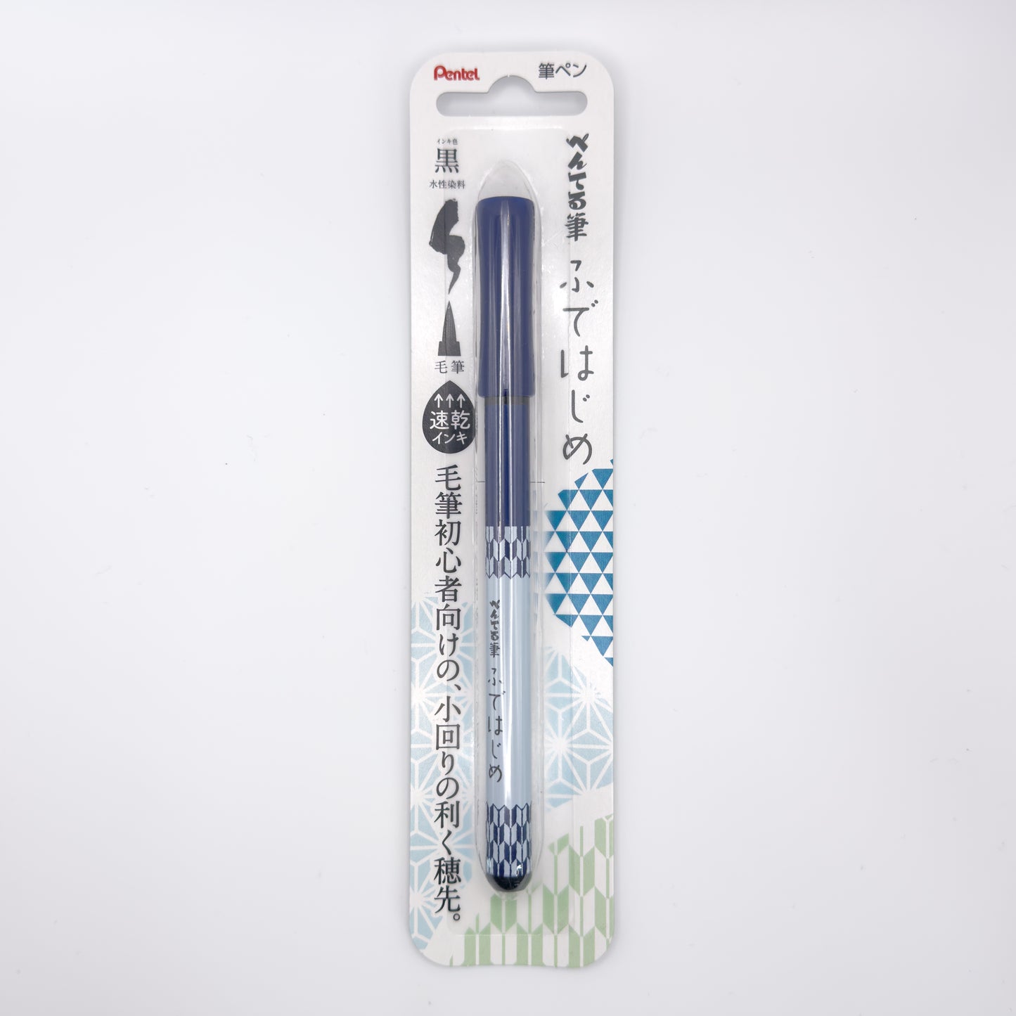 Pentel Fudehajime Quick-Drying Dye Ink Fude Brush Pen