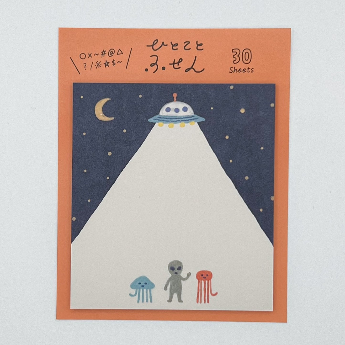 Furukawa Shiko Fusen Sticky Notes: Alien
