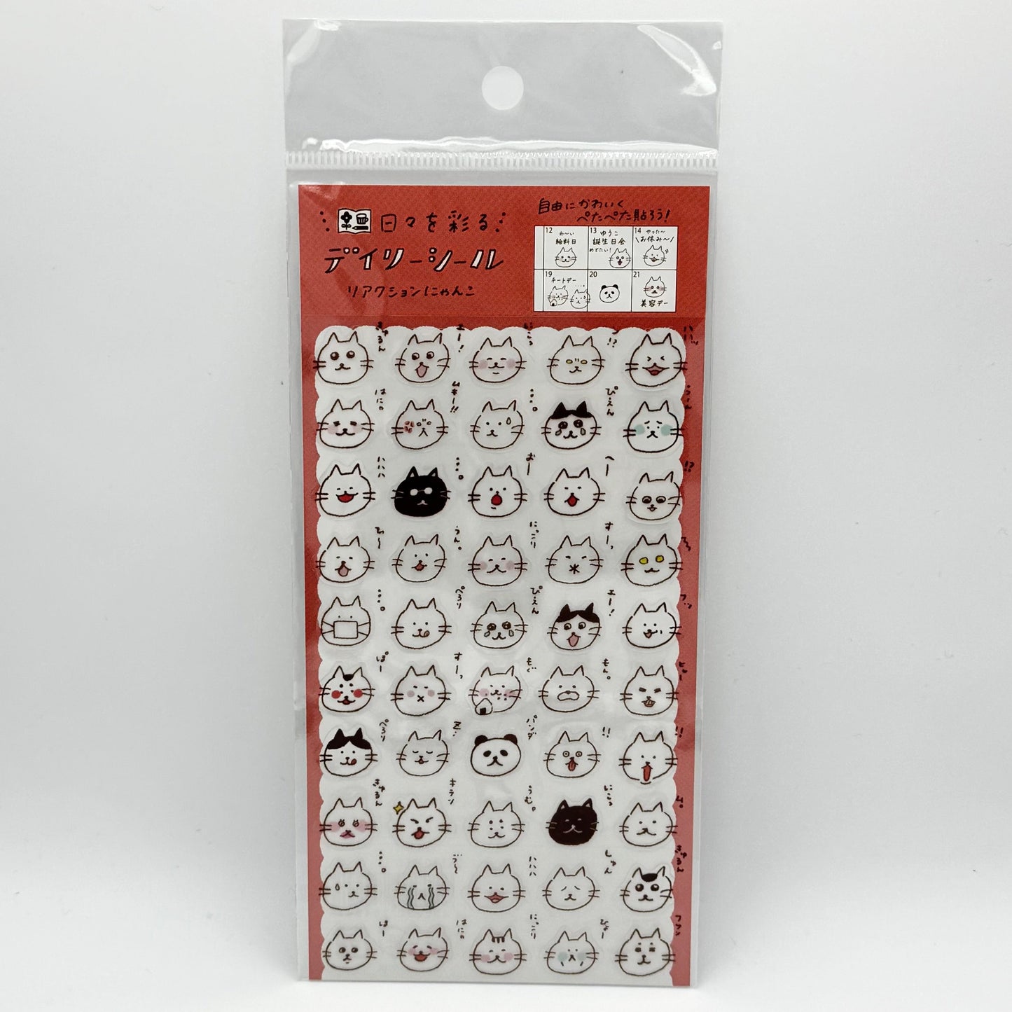 Furukawa Shiko Watashi Biyori Transparent Planner Stickers