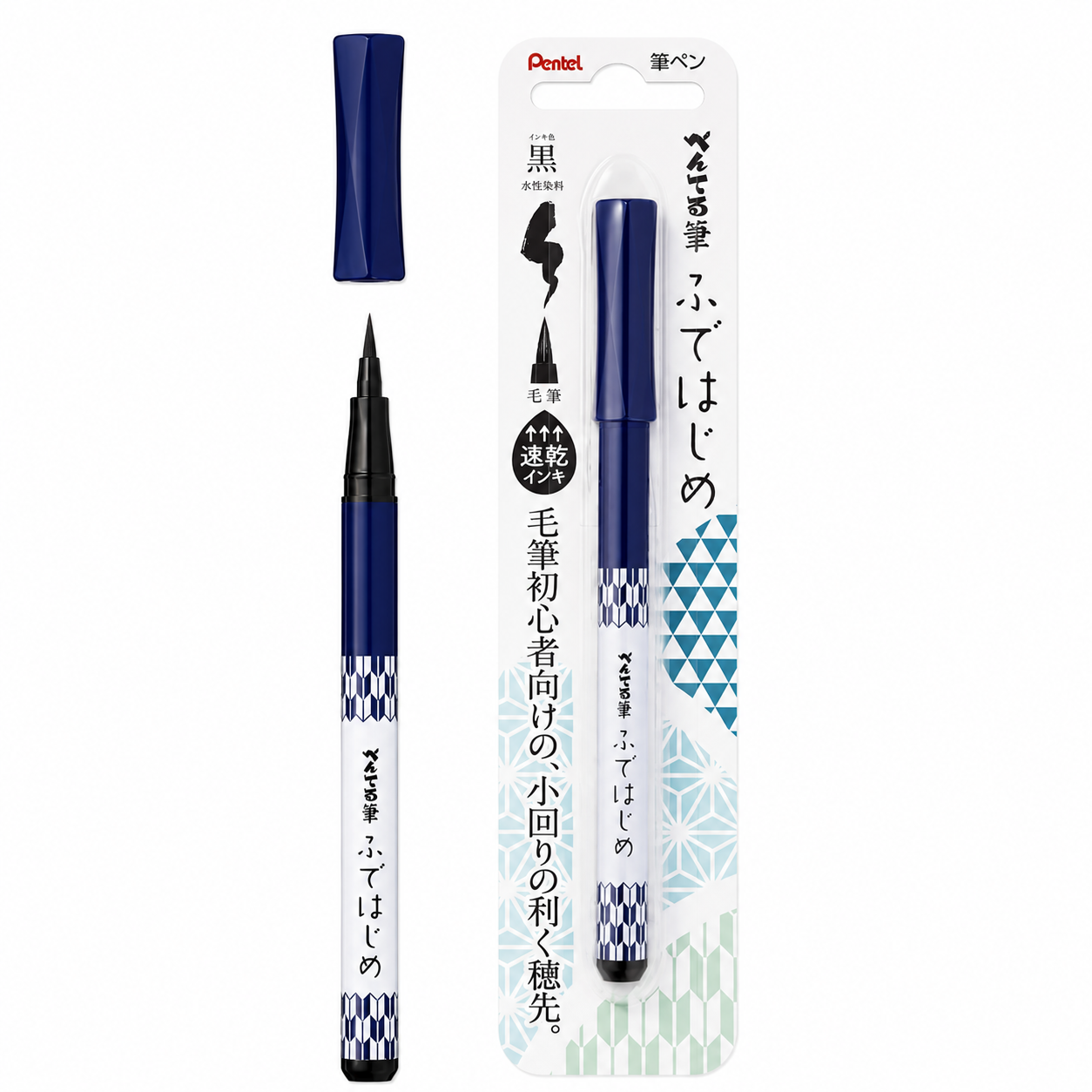 Pentel Fudehajime Quick-Drying Dye Ink Fude Brush Pen