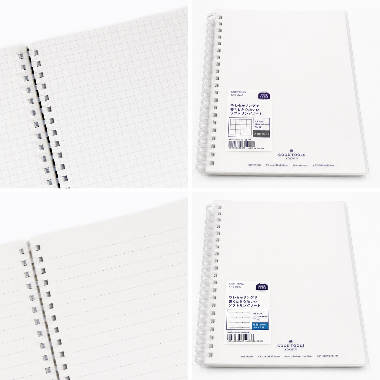KOKUYO Soft Ring Notebook: GOOD TOOLS (A5)