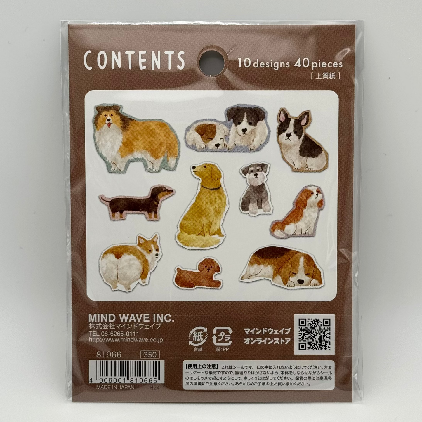 Mind Wave CIAO Flake Stickers: Dogs
