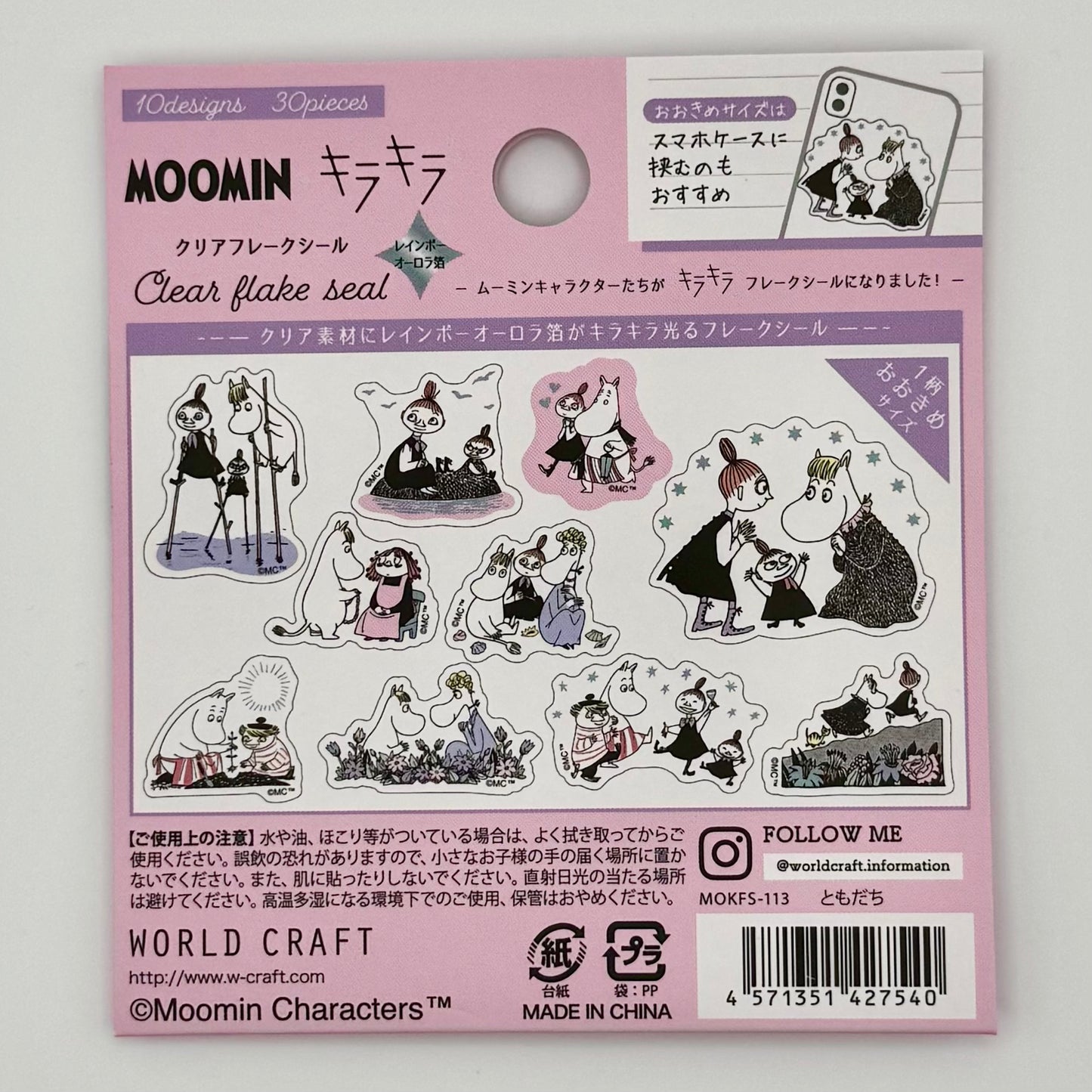 World Craft Moomin Flake Sticker (various designs)