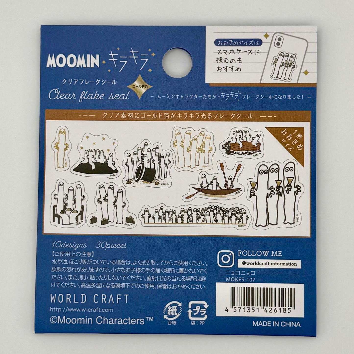 World Craft Moomin Flake Sticker (various designs)