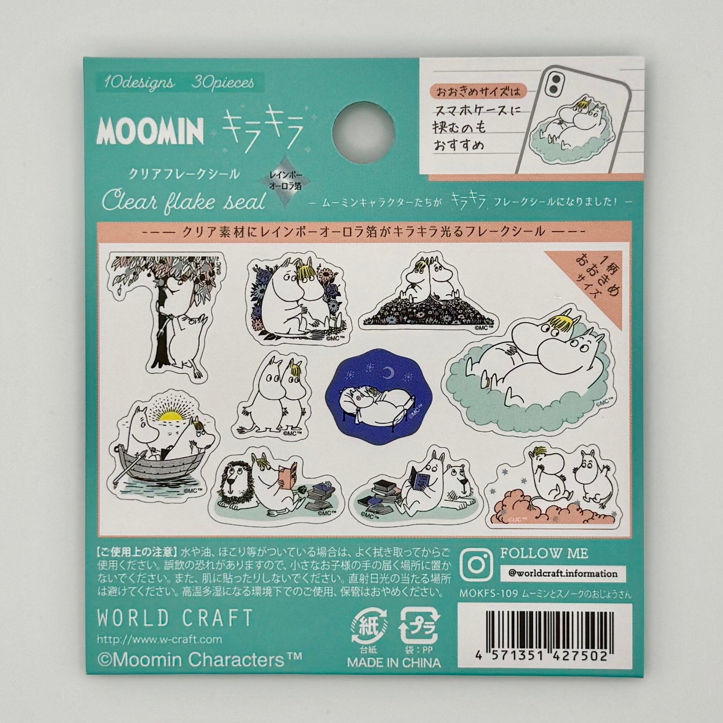 World Craft Moomin Flake Sticker (various designs)