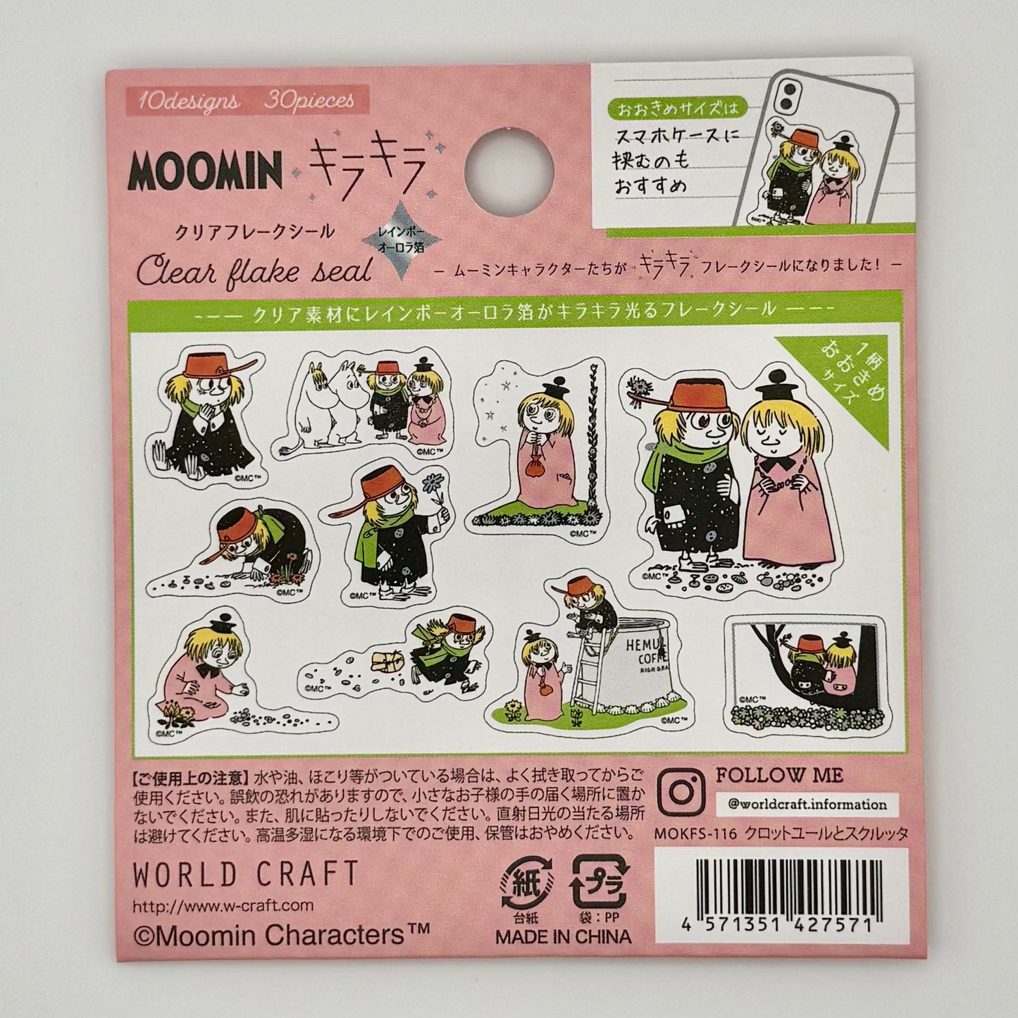 World Craft Moomin Flake Sticker (various designs)