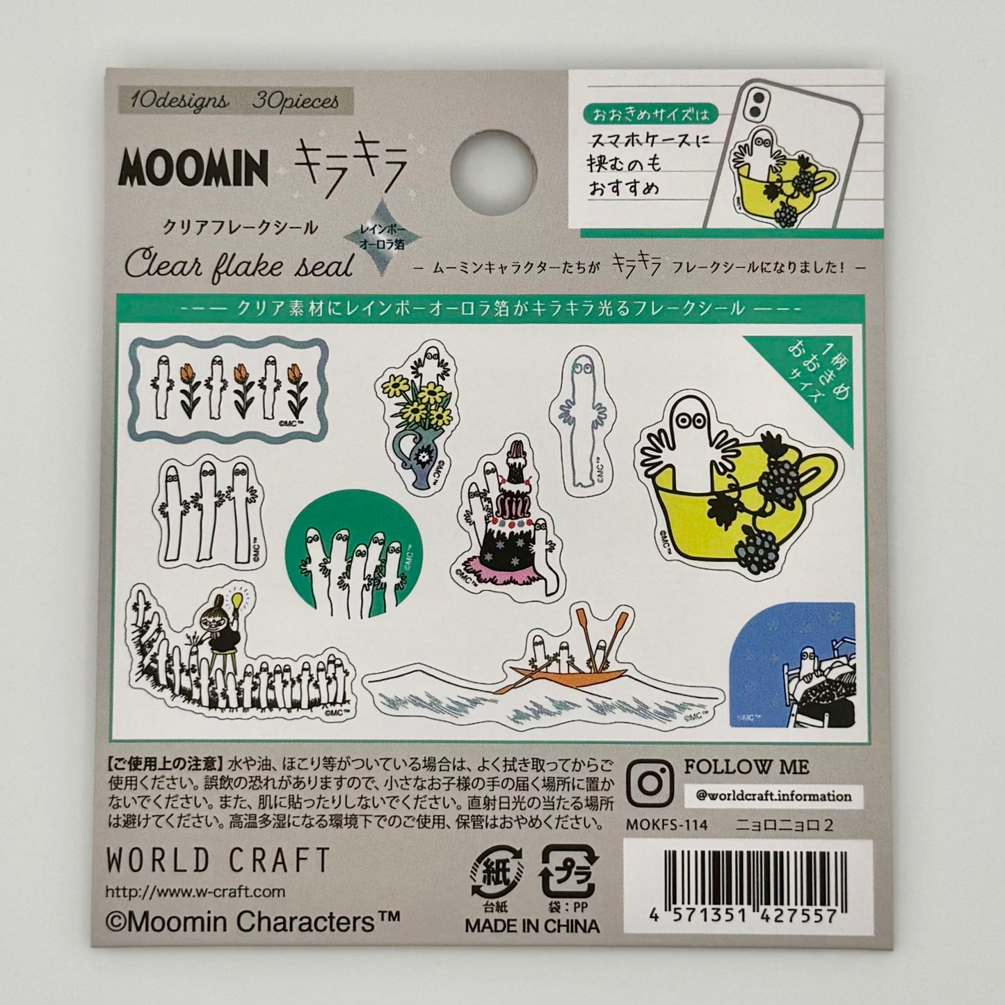 World Craft Moomin Flake Sticker (various designs)