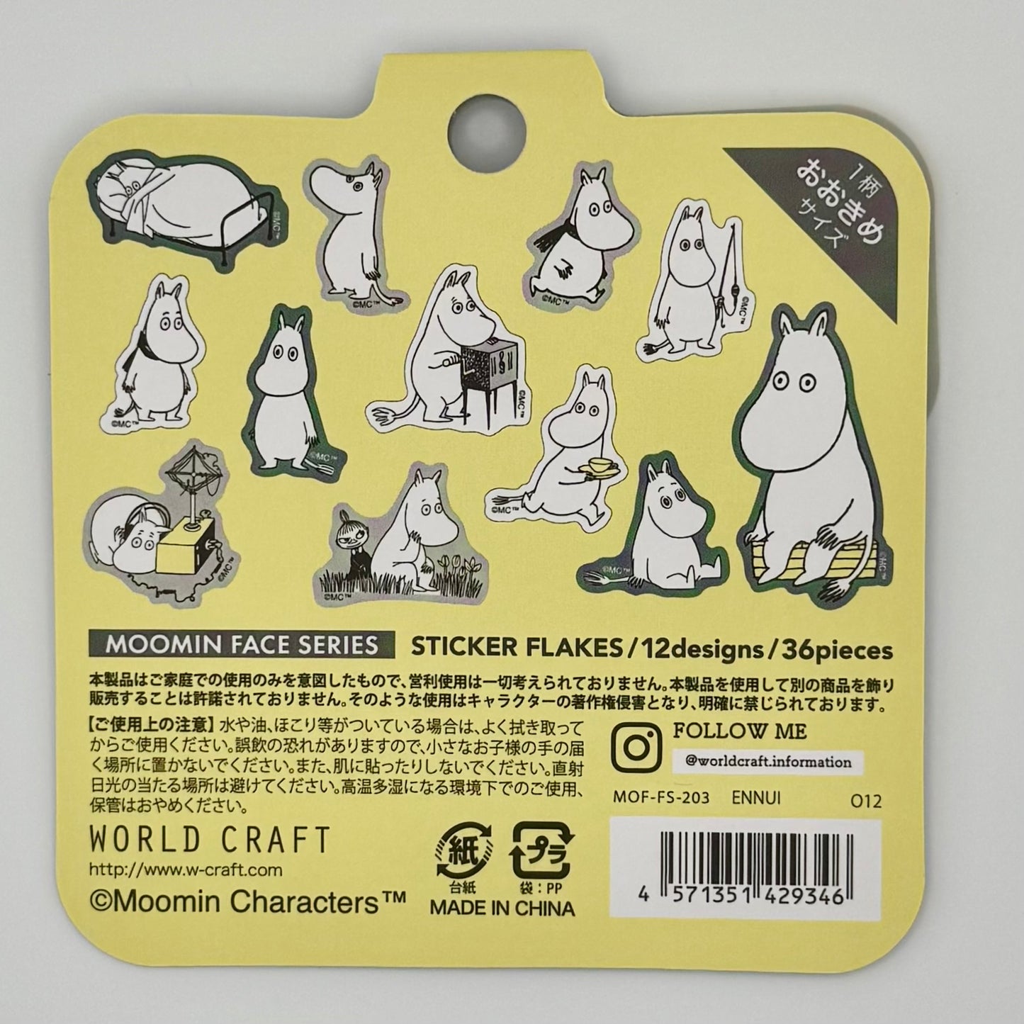 World Craft Moomin Face Flake Stickers (various designs)