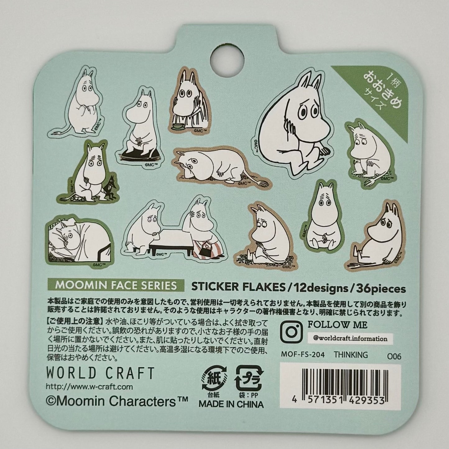 World Craft Moomin Face Flake Stickers (various designs)