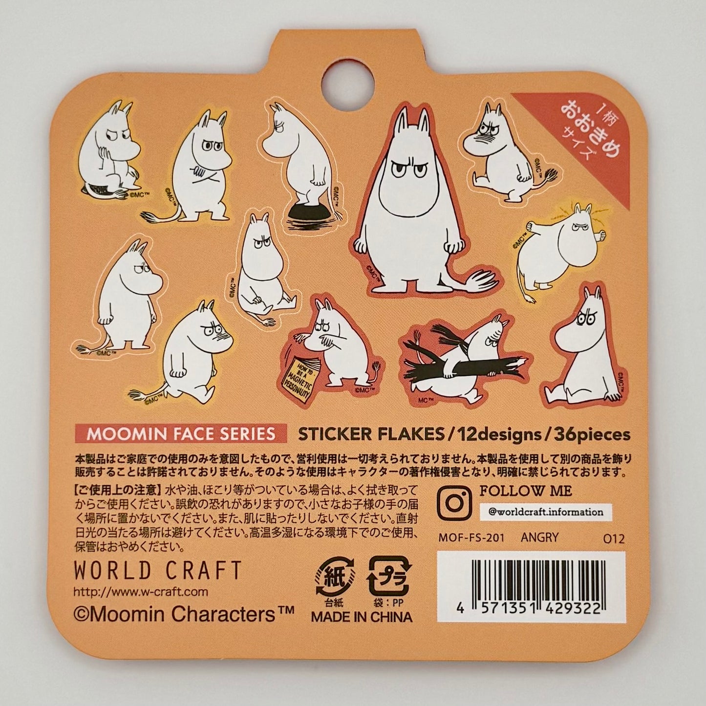 World Craft Moomin Face Flake Stickers (various designs)