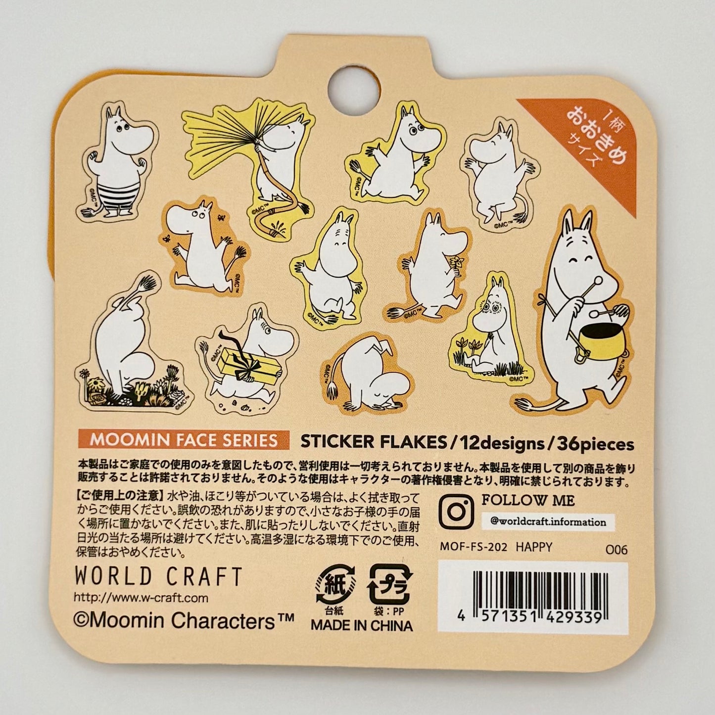World Craft Moomin Face Flake Stickers (various designs)