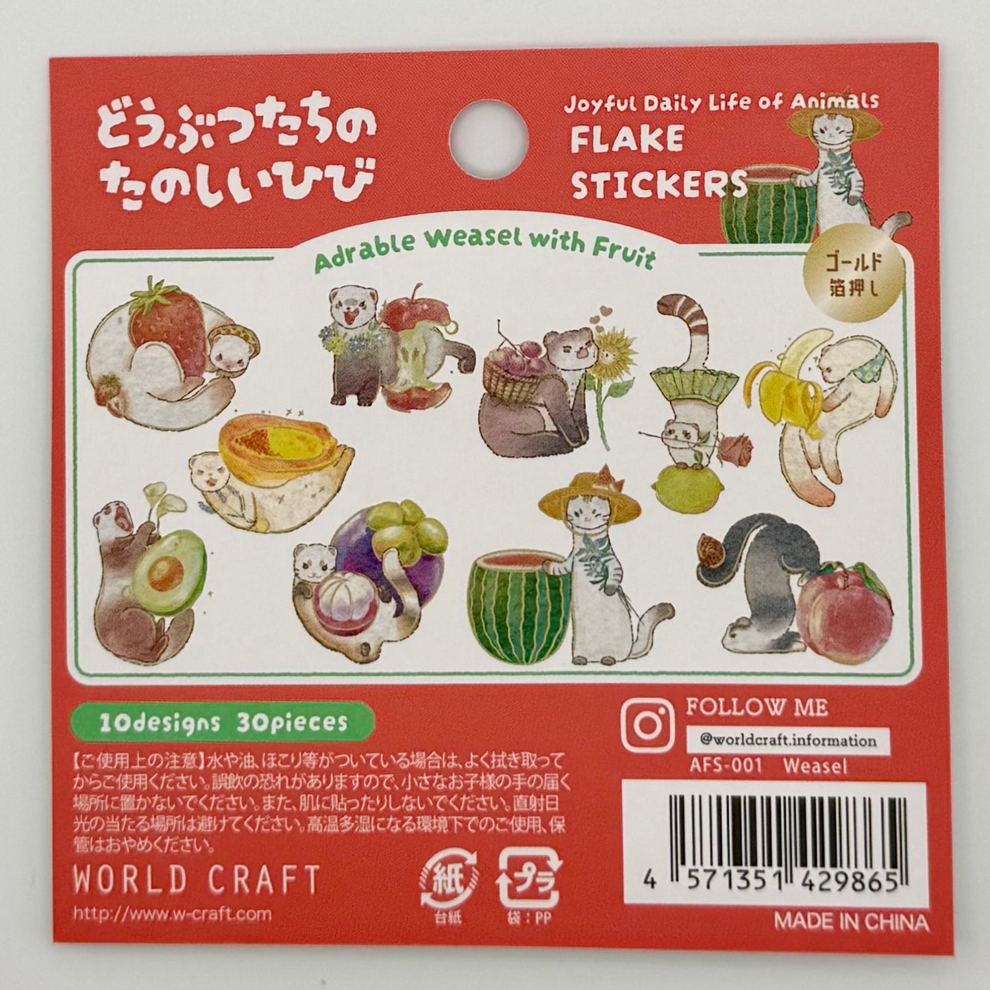 World Craft Flake Stickers: Joyful Daily Life of Animals (various designs)