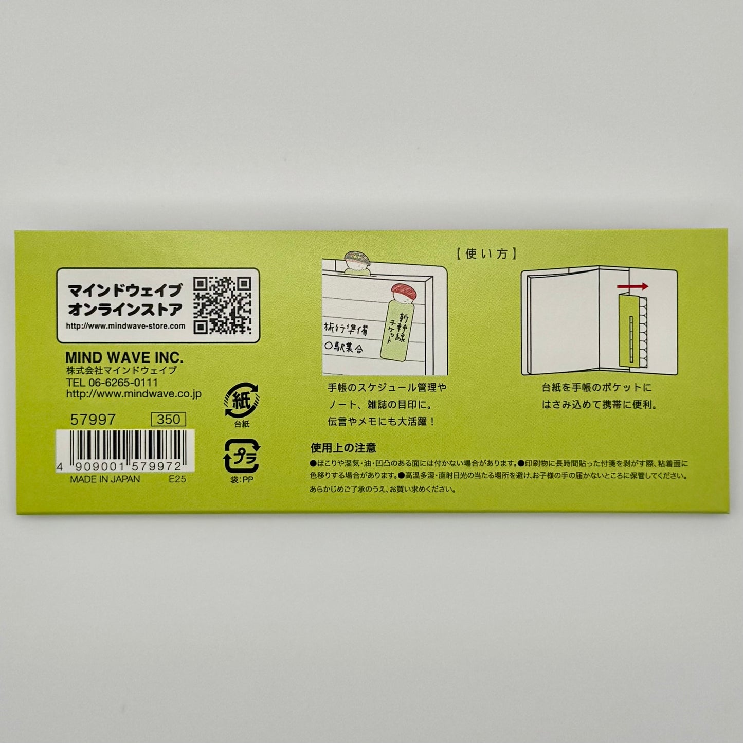 Mind Wave Sticky Marker: Japanese Series (various designs)