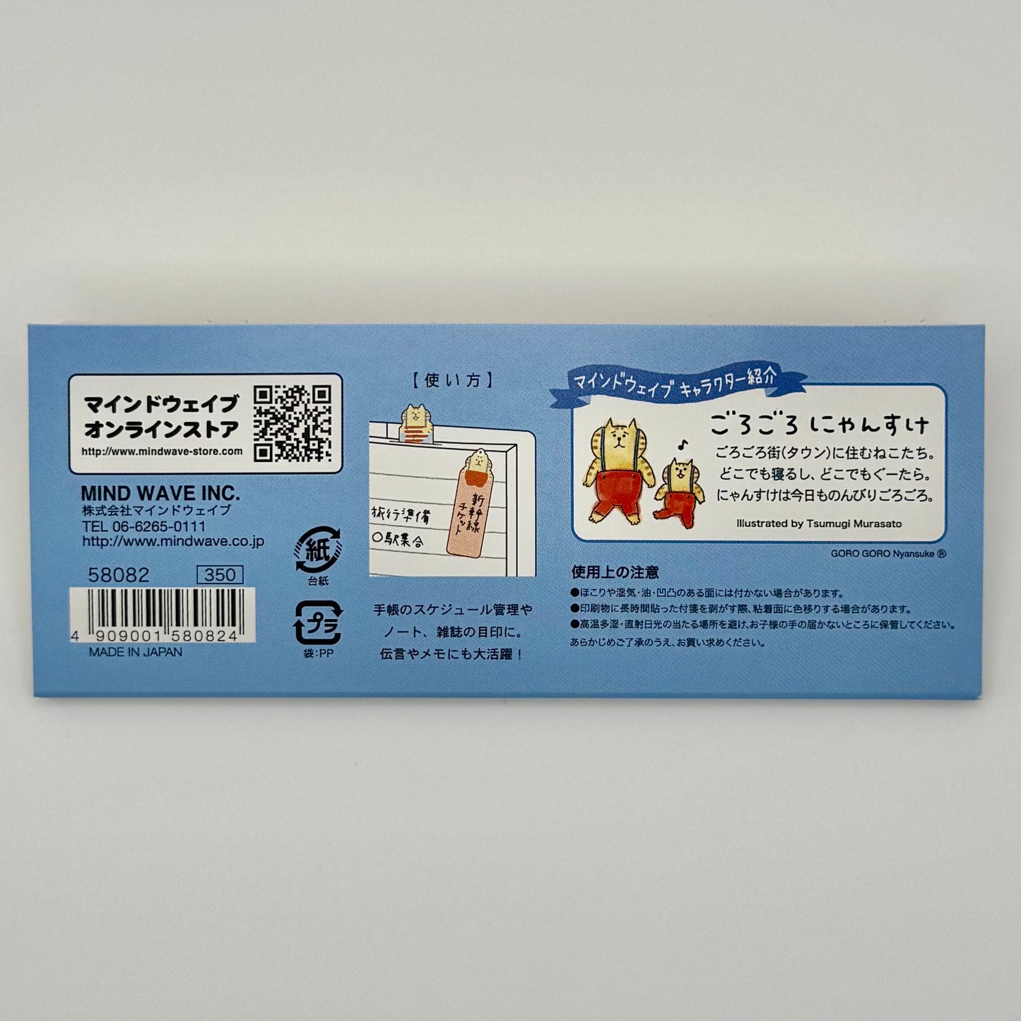 Mind Wave Sticky Marker: Gorogoro Nyansuke Series (various designs)
