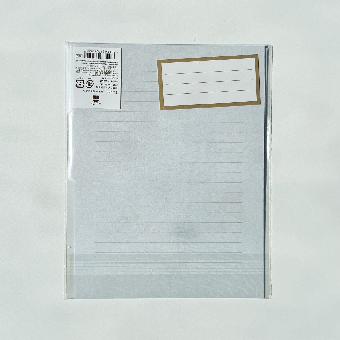 Tsutsumu Letter Set (various designs)