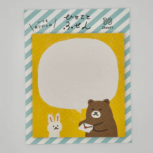 Furukawa Shiko Fusen Sticky Notes: Thoughtful Bear