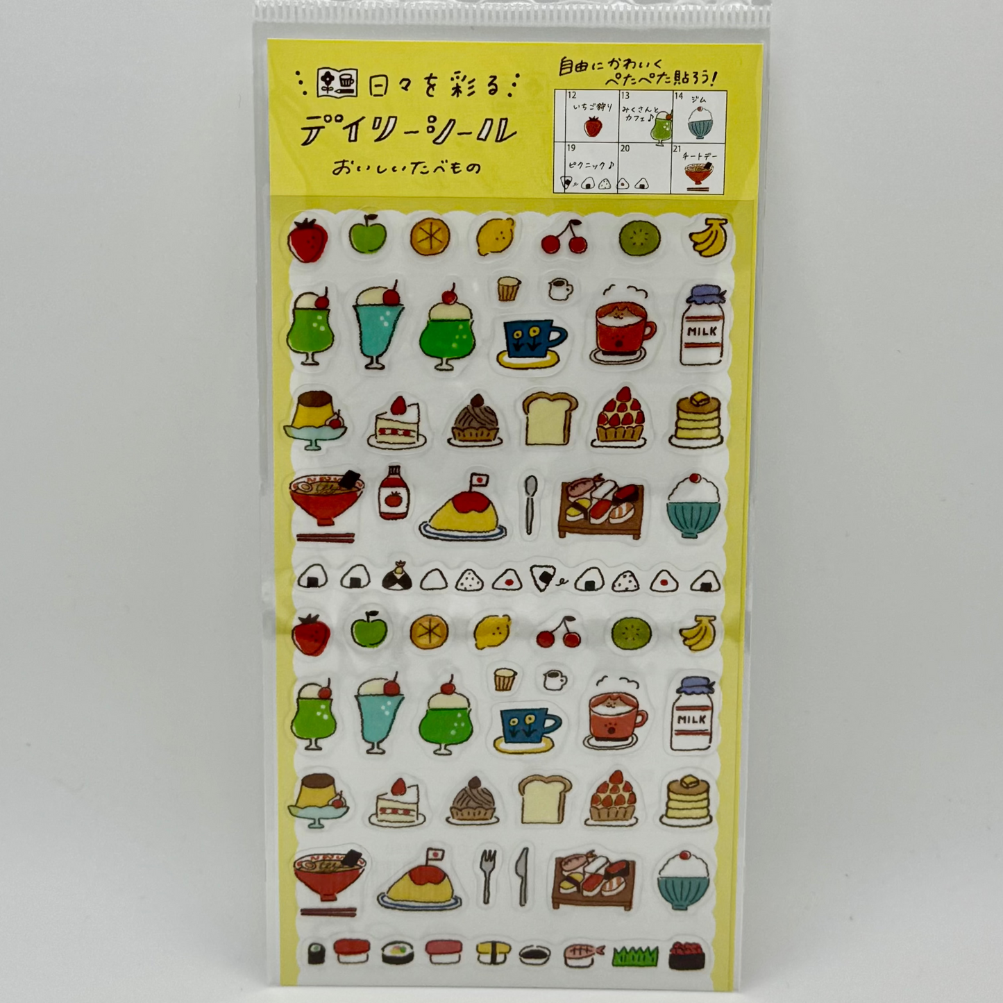 Furukawa Shiko Watashi-Biyori Daily Sticker Sheet: Delicious Food