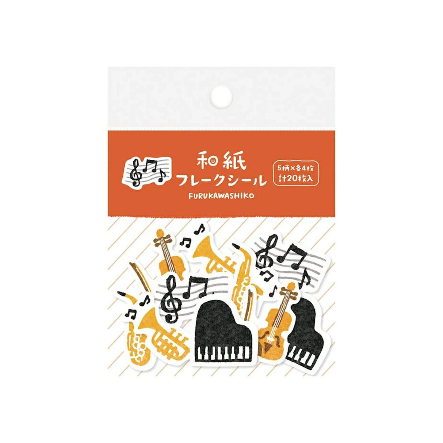 Furukawa Shiko Flake Sticker (Music)