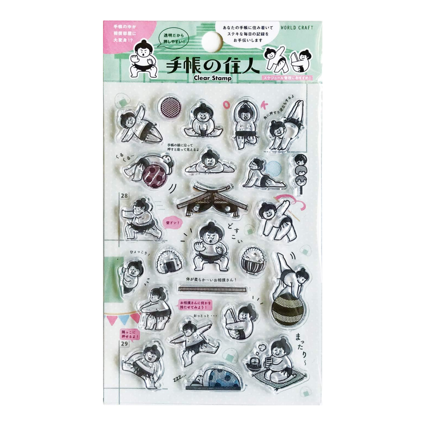 World Craft Clear Stamp Decorations (Sumo)