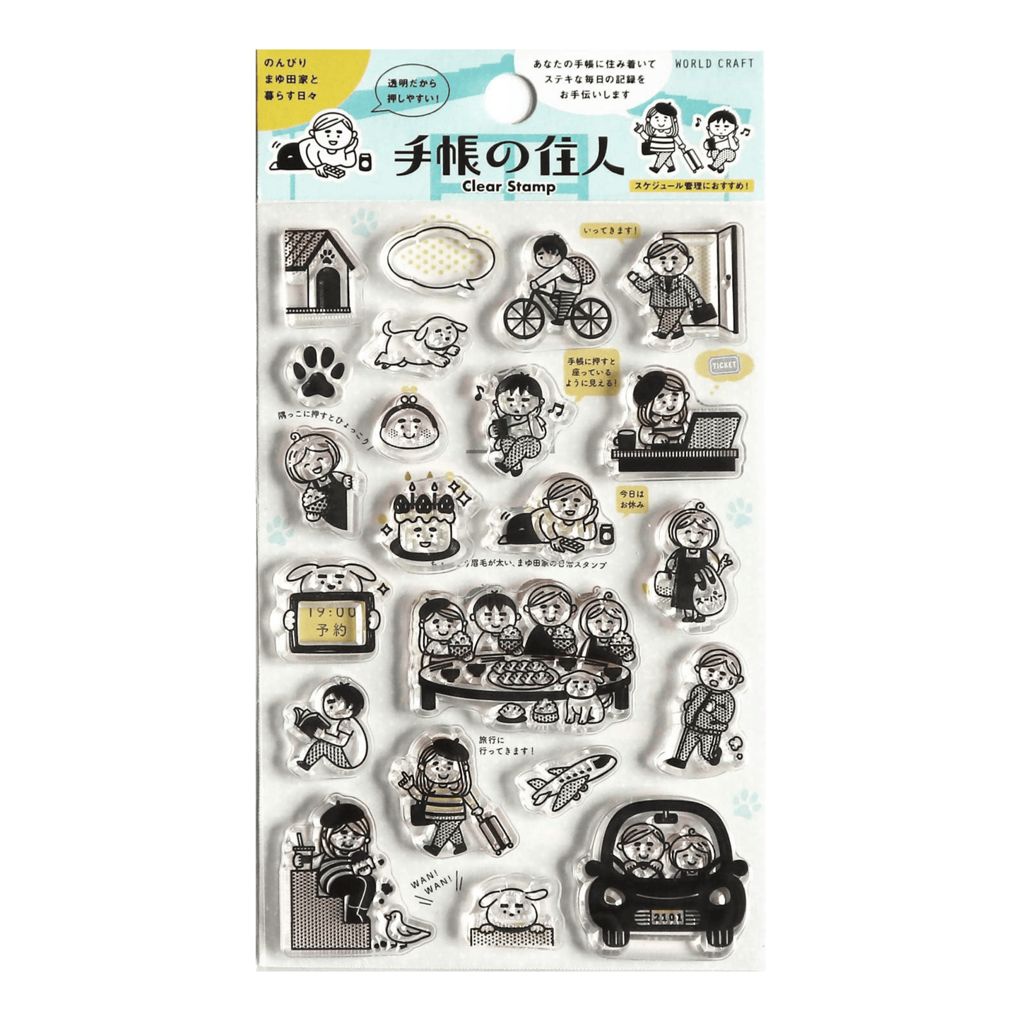 World Craft Clear Stamp Decorations (Mayu Denka)