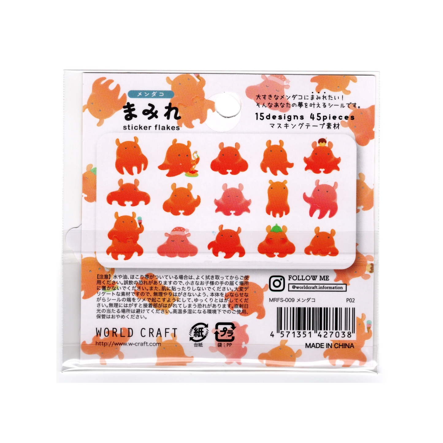 World Craft Flake Stickers: Flapjack Octopus