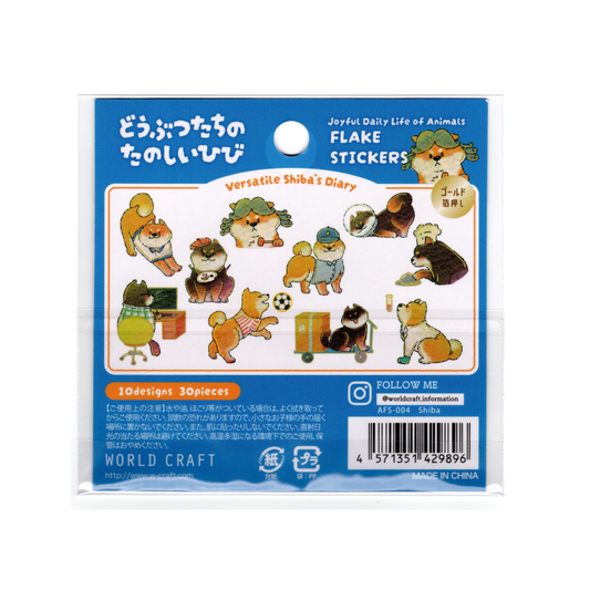 World Craft Flake Stickers: Joyful Daily Life of Animals (Shiba)