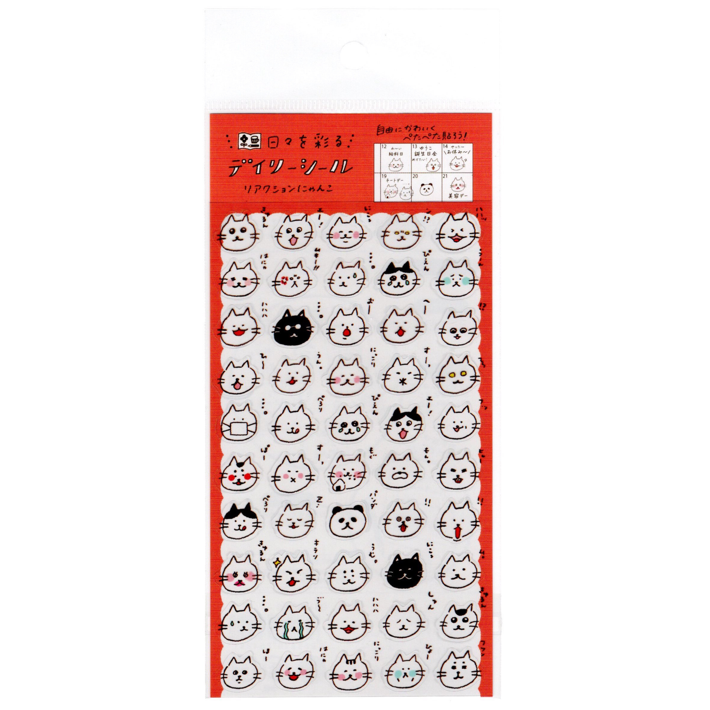 Furukawa Shiko Watashi Biyori Transparent Planner Stickers