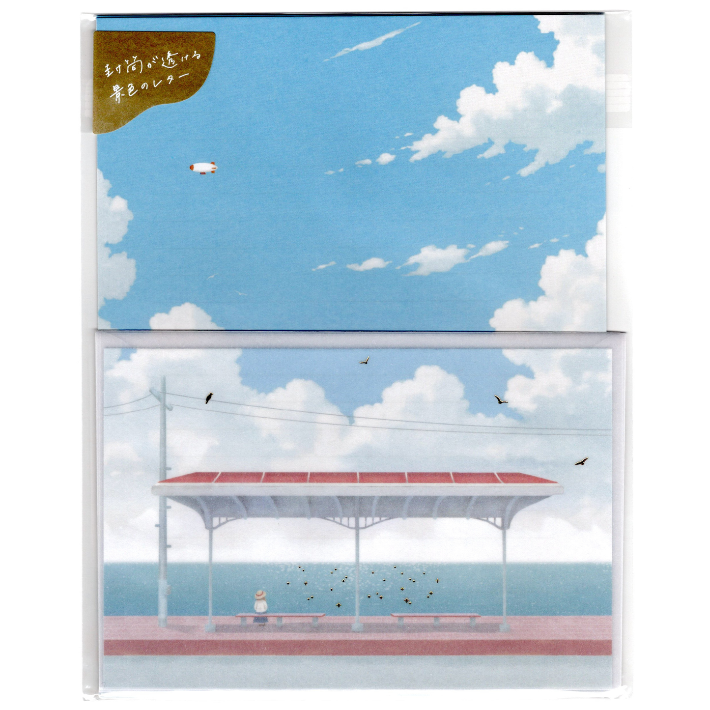 Tsutsumu Letter Set (Seaside Station)