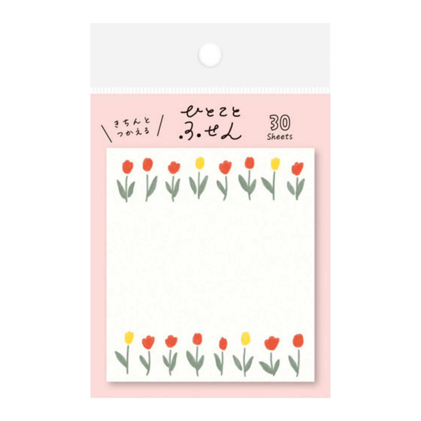 Furukawa Shiko Fusen Sticky Notes: Tulips