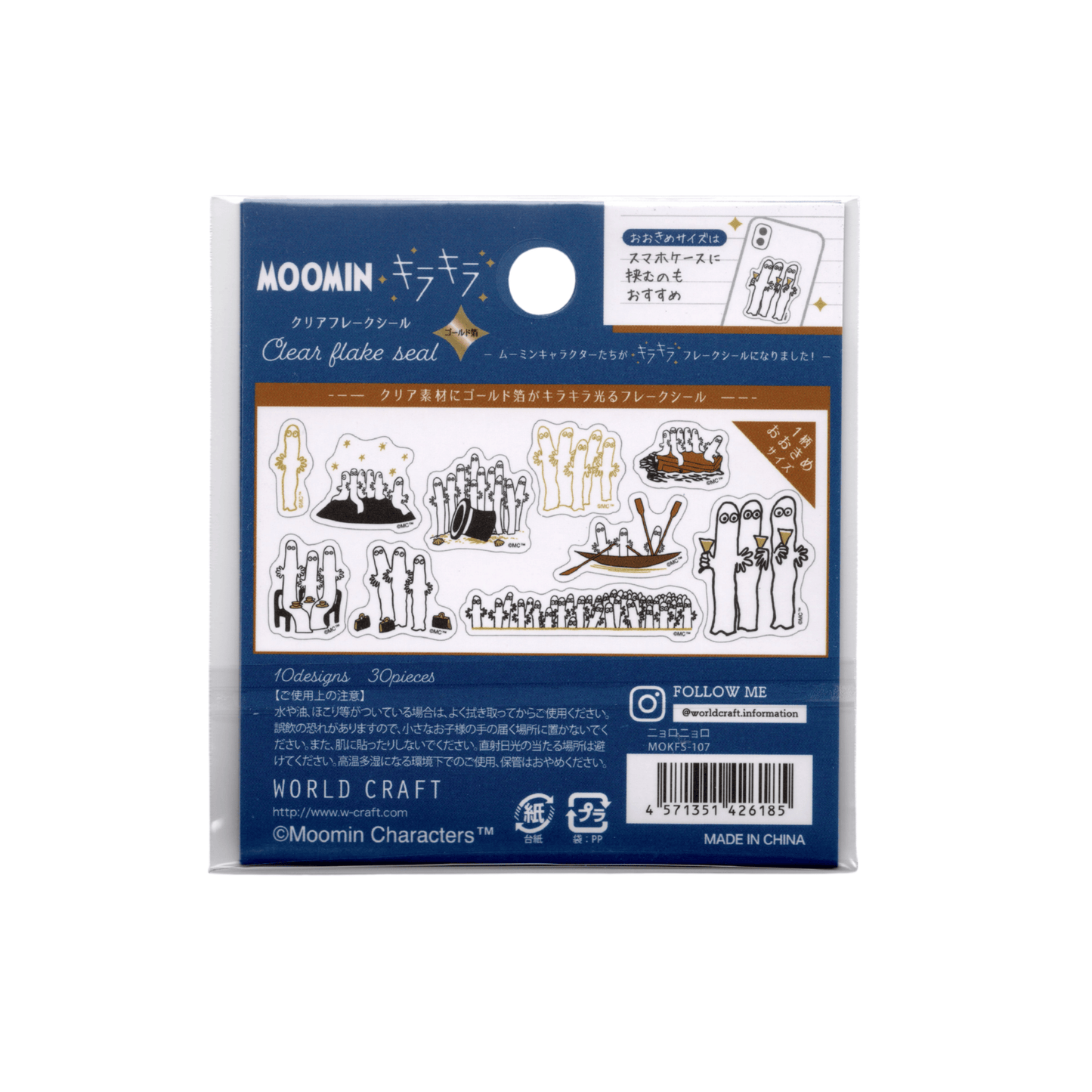 World Craft Moomin Flake Sticker (Hattifatteners)