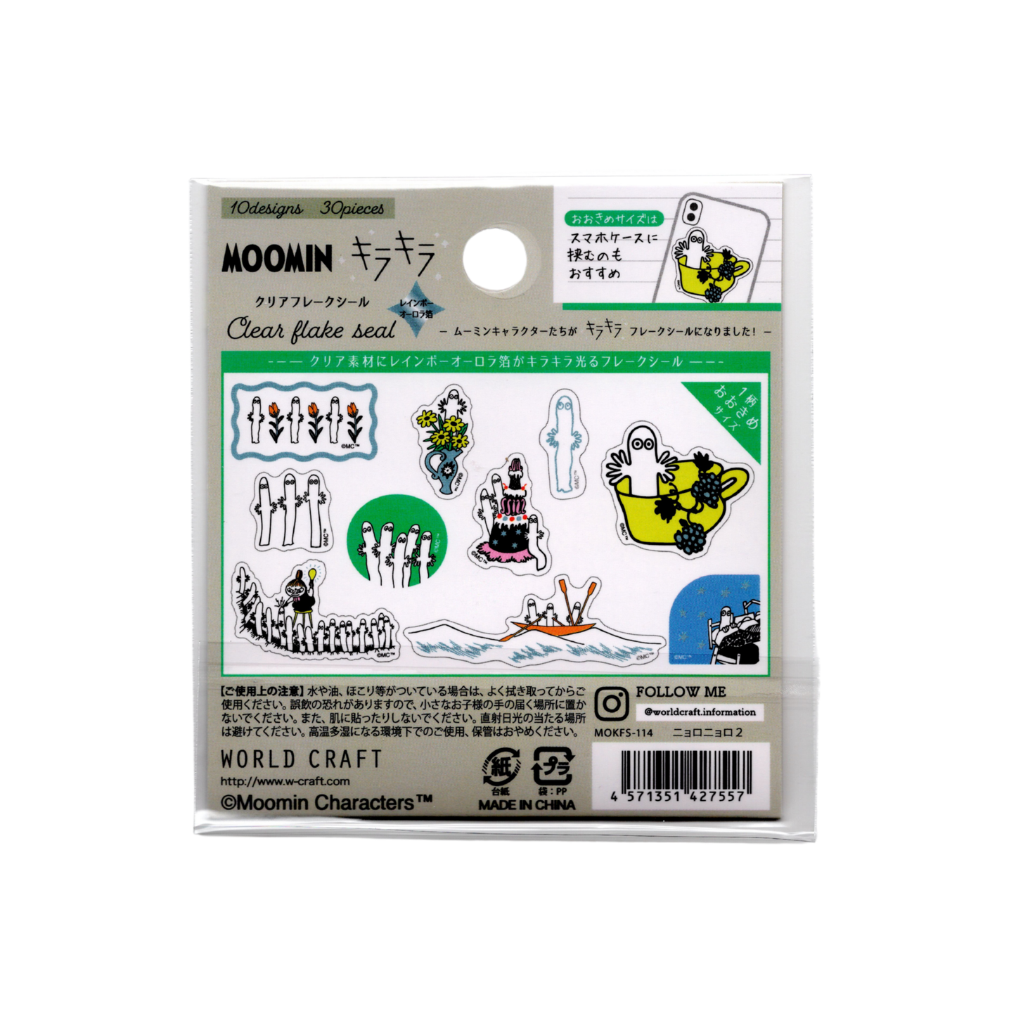 World Craft Moomin Flake Sticker (Hattifatteners 2)